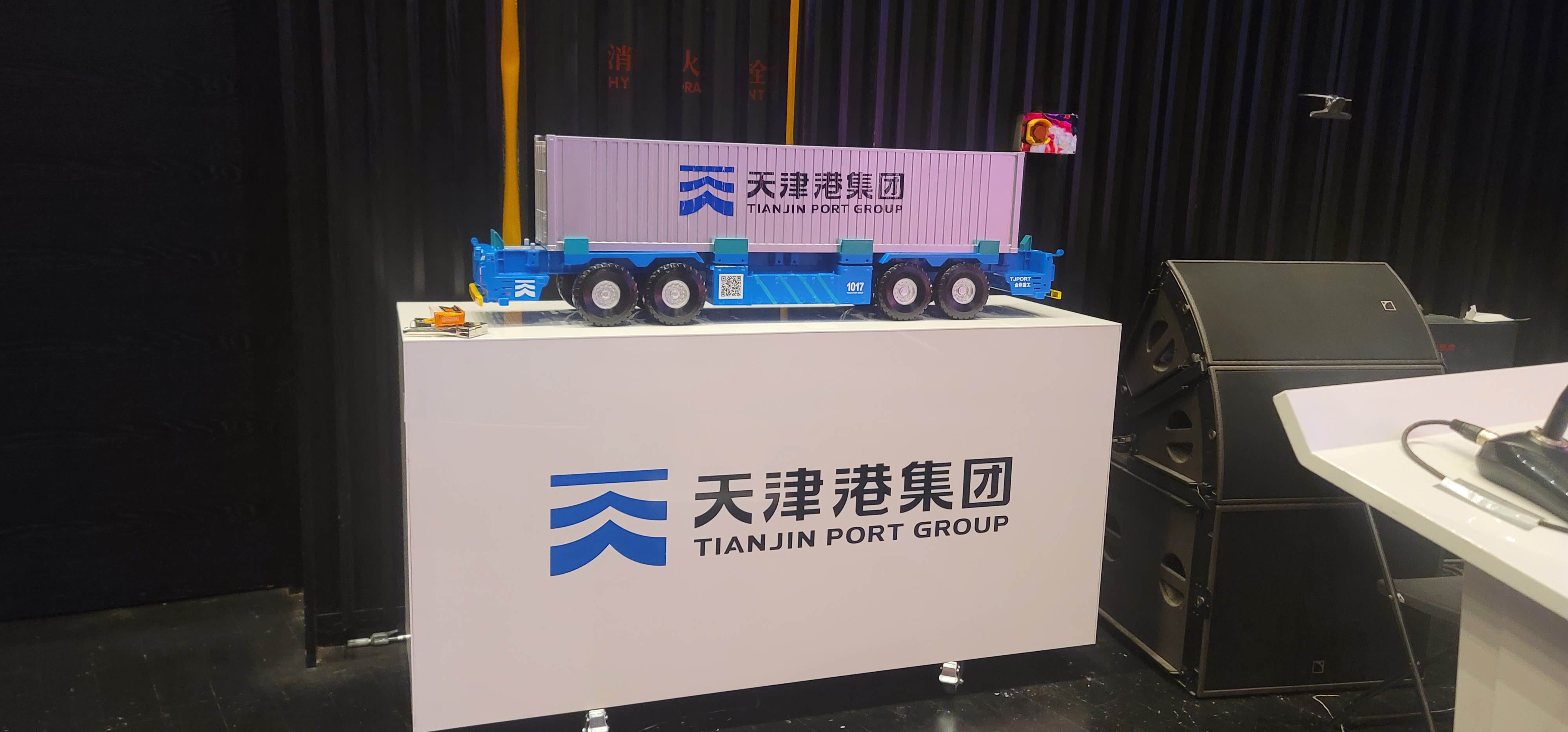 天津港集团3D打印