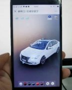 长安汽车3D数字展